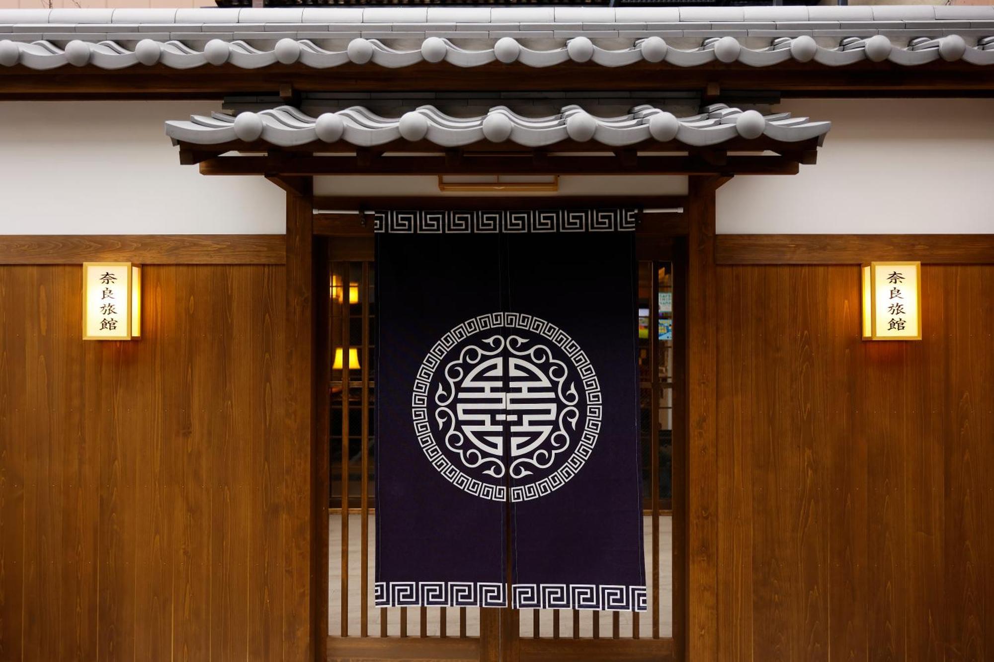 Nara Ryokan Εξωτερικό φωτογραφία